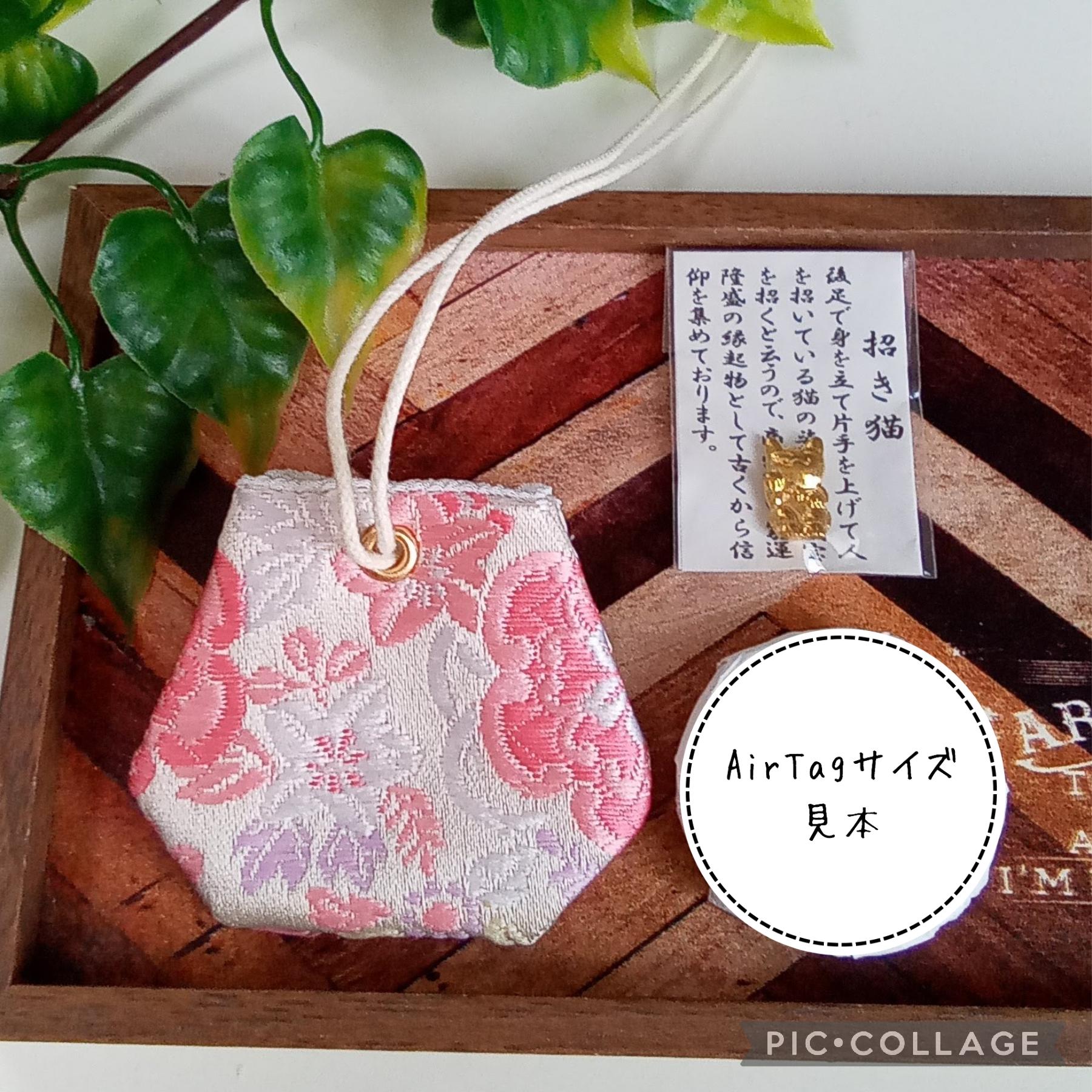 ❁新作❁ お守り袋 金襴 ❋蔓華文(シャンパン)❋ セット売りもあります | 6枚目